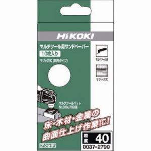 HiKOKI(ハイコーキ) HiKOKI マルチツール用 四角ペーパ マジック#150 10入