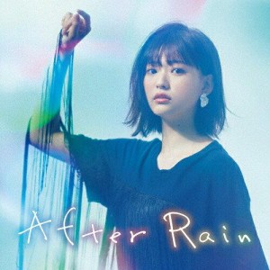 アミューズ After Rain 三阪咲