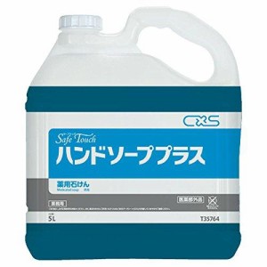 シーバイエス セーフタッチハンドソーププラス 香りさわやか5L