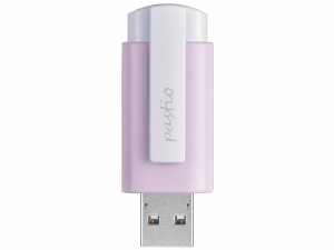 IODATA アイオーデータ USB 3.2 Gen 1(USB 3.0)対応 USBメモリー 32GB ライラックパープル(U3-CLP32G/V)