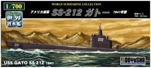 童友社 WSC-12 アメリカ海軍 SS-212ガトー