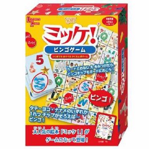 ハナヤマ ミッケ!ビンゴゲーム