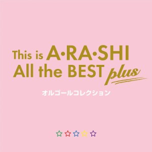 株式会社アートフルデ This is A・RA・SHI All オルゴール