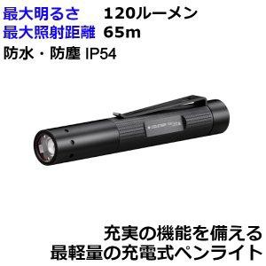 Ledlenser(レッドレンザー) P2R Core LEDペンライト USB充電式 [日本正規品] Black 小
