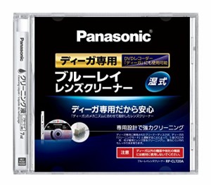 PANASONIC パナソニック ブルーレイレンズクリーナー (RP-CL720A-K)