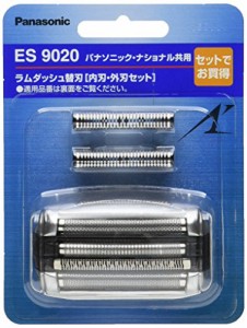 PANASONIC パナソニック パナソニック 替刃 ラムダッシュ メンズシェーバー用セット刃 ES9020