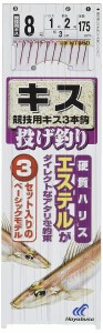 ハヤブサ(Hayabusa) 投げキス天秤式 競技用キス3本鈎 6-0.8 NT660-6-0.8