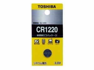 TOSHIBA 東芝 東芝 リチウム電池 3V CR1220 EC