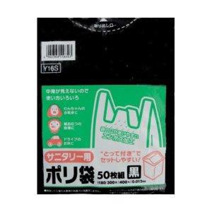 日本サニパック(SANIPAK) ゴミ袋 ゴミ箱用アクセサリ 黒 ヨコ18×マチ12×タテ40cm Y16S