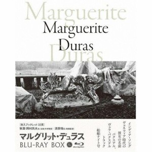 アイ・ヴィー・シー マルグリット・デュラス Blu-ray