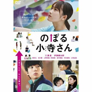 株式会社テレビ東京 のぼる小寺さん 工藤遥