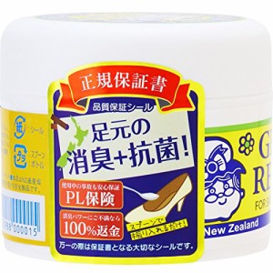 シャッフル GRAN’SREMEDY(グランズレメディ) レギュラー