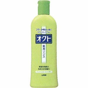 LION ライオン オクト 薬用リンス  320ml