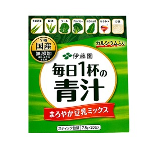 送料無料 粉末 伊藤園 毎日1杯の青汁 まろやか豆乳ミックス 1箱 7.5g×20包入  国産 7種の素材 豆乳 入り あおじる 個包装