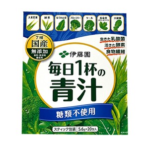 送料無料 粉末 伊藤園 毎日1杯の青汁 糖類不使用 5.6g×20包 国産 7種の素材 粉末タイプ 個包装