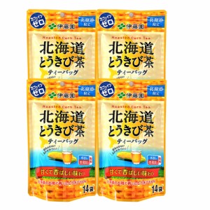 送料無料 お茶 伊藤園 北海道 とうきび茶 ティーバッグ 1袋 14パック入り × 4袋 計56パック とうもろこし 茶 水出し お湯出し コーン 北