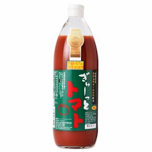 【自社製造】 トマトジュース 無塩 1000g 1本 トマトジュース ギフト 「ぎゅーっとトマト」北海道 当麻産 送料無料 お試し