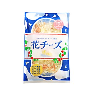 チーズ おつまみ 花チーズ 北海道 サーモン 60g ×1個 珍味 おつまみ チーズ 鮭 フレーク 小袋 花チーズ 扇屋食品 チーズ ふりかけ ポイ