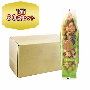 送料無料 ホリ 北海道 じゃがいもコロコロ 行者にんにく味 170g 1箱 30袋入り 北海道 ギョウジャ ニンニク HORI じゃがいも おかき お菓