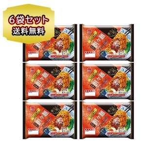 生麺 担々麺 スープ 菊水 献立の匠 坦々麺 2人前 6袋セット 辛味調味料 付き インスタント なまめん ピリ辛 スープ