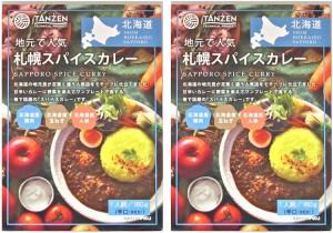 レトルト 北海道 カレー スパイス 地元で人気 札幌 スパイスカレー 160g 2個 タンゼン レトルトカレー 北海道 TVで紹介