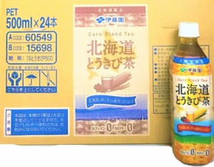 送料無料 とうきび茶 伊藤園 とうきび茶 500ml 24本入り 1ケース 北海道とうきび茶 伊藤園 500ml 1ケース(1箱24本) メーカー正規品 トウ