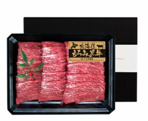 送料無料 北海道産 牛肉 すき焼き肉 もろみ黒牛 ももすき焼き 500g すき焼き用牛肉 もろみ黒牛ももすき焼きセット