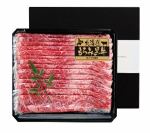 送料無料 北海道産 牛肉 もろみ黒牛 ロースすき焼き 500g すき焼き用牛肉 もろみ黒牛ロースすき焼きセット