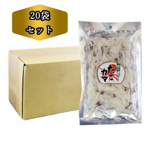 送料無料 おつまみ お徳用 削り たこかま 60g × 20袋 蛸かま つまみ 業務用 珍味 タコ 送料込