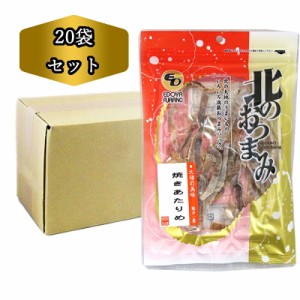 送料無料 おつまみ いか お徳用 北のおつまみ 焼き あたりめ 32g × 20袋 あたりめ つまみ イカ おつまみ 業務用 送料込