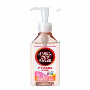 イソジンクリアうがい薬　アップルミント味　うがい200回分　のどのバイ菌　殺菌消毒　200mL 無色透明　指定医薬部外品