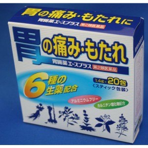 胃粘膜修復・消化酵素・制酸剤　胃腸薬エースプラス　20包　富山　配置薬　置き薬　第2類医薬品