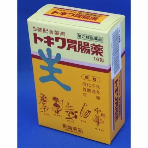 生薬配合　トキワ胃腸薬　16包　常盤薬品工業　富山　置き薬　第2類医薬品