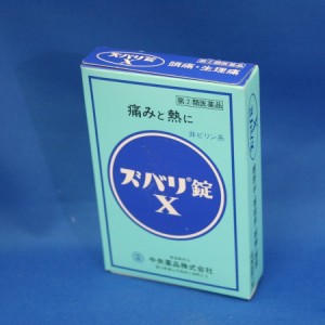 頭痛・神経痛・生理痛　アセトアミノフェン　ズバリ錠Ｘ　16錠入　中央薬品　富山　配置薬　置き薬　指定第2類医薬品