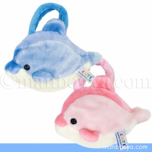 イルカ ぬいぐるみ バッグ 雑貨 水族館 グッズ キュート販売 CUTE ポーチ ブルー ピンク まんぼう屋ドットコム