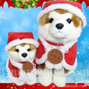 【5%OFF】 秋田犬 マサル ぬいぐるみ クリスマス キュート販売 あきたいぬ 座り L＆Mセット サンタ衣装 まんぼう屋ドットコム