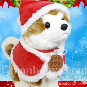 秋田犬 マサル ぬいぐるみ クリスマス キュート販売 CUTE あきたいぬ 座り L 35cm サンタ衣装 まんぼう屋ドットコム