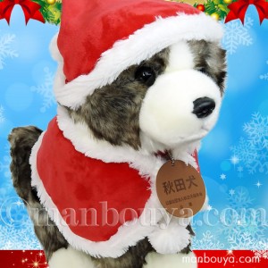 秋田犬 ぬいぐるみ クリスマス キュート販売 CUTE あきたいぬ 虎毛 L 37cm サンタ衣装 まんぼう屋ドットコム