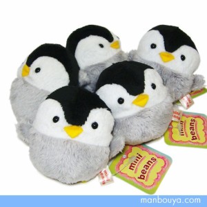 ペンギンのぬいぐるみ 水族館 グッズ A-SHOW（栄商）mini beans 赤ちゃんペンギン 7cm 【メール便発送可】まんぼう屋ドットコム