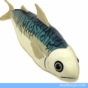 魚 グッズ サバ ぬいぐるみ 海の生き物 A-SHOW（栄商）真鯖 40cm  まんぼう屋ドットコム