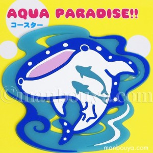 ジンベエザメ グッズ 雑貨 水族館 お土産 アクアパラダイス コースター【メール便発送可】まんぼう屋ドットコム