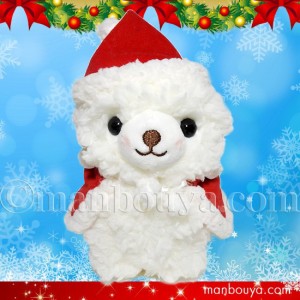 クリスマス ぬいぐるみ アルパカ キュート販売 CUTE 動物 もふもふ アルパカ SSサイズ ホワイト 15cm サンタ衣装 まんぼう屋ドットコム