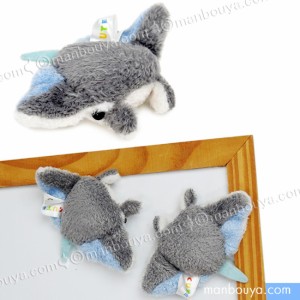 マンタ ぬいぐるみ ミニ 水族館 キュート販売 CUTEマグネットシリーズ マンタレイ 7.5cm 【メール便発送可】まんぼう屋ドットコム