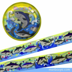 マスキングテープ マステ 魚 グッズ ザ・アクセス マリンフレンズ マグロ 15mm幅 【メール便発送可】まんぼう屋ドットコム