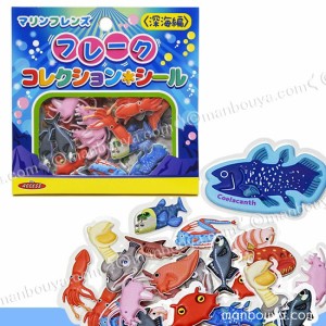 深海魚 グッズ シール ステッカー ザ・アクセス フレークシール 深海編 【メール便発送可】まんぼう屋ドットコム