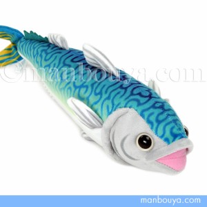 魚 サバ ぬいぐるみ おもちゃ TST101 太洋産業貿易 美味しい魚シリーズ 真鯖 30cm まんぼう屋ドットコム