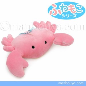 カニ ぬいぐるみ かわいい 水族館 グッズ 海中散歩 ふわもこシリーズ かに マスコット 12cm 【メール便発送可】 まんぼう屋ドットコム