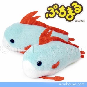 深海魚 リュウグウノツカイ ぬいぐるみ 海の生き物 アミューズ AMUFUN ぷちまる DX 竜宮の使い 7cm【メール便発送可】まんぼう屋ドットコ