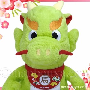 2024 干支 辰 ぬいぐるみ 龍 縁起物 竜 キュート販売 CUTE グリーン Lサイズ 40cm まんぼう屋ドットコム