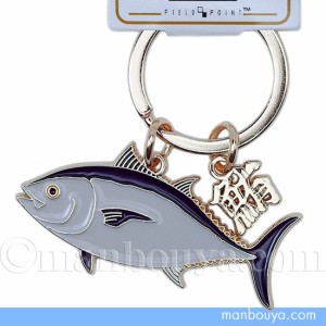 マグロ グッズ 魚 キーホルダー おしゃれ 金属 水族館 お土産 キーリング まぐろ ワールド商事【メール便発送可】まんぼう屋ドットコム